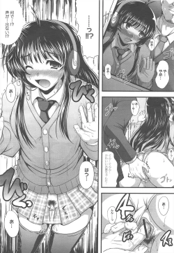 Page 390 of COMIC Megastore H 2010-09