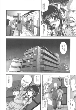 Page 392 of COMIC Megastore H 2010-09