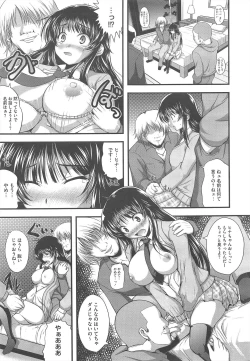 Page 393 of COMIC Megastore H 2010-09