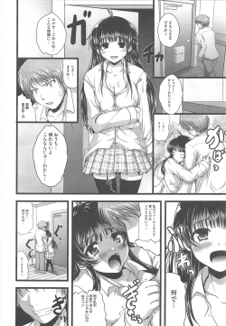 Page 402 of COMIC Megastore H 2010-09