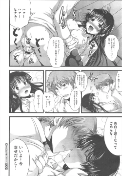 Page 406 of COMIC Megastore H 2010-09