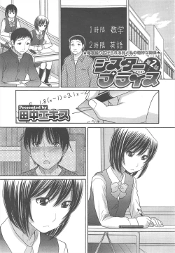 Page 409 of COMIC Megastore H 2010-09