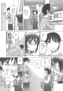 Page 414 of COMIC Megastore H 2010-09