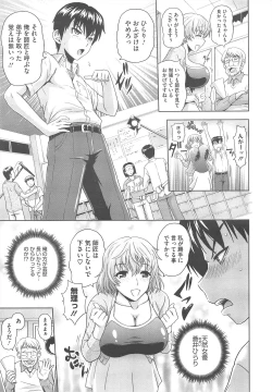 Page 425 of COMIC Megastore H 2010-09