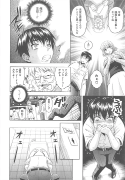 Page 426 of COMIC Megastore H 2010-09