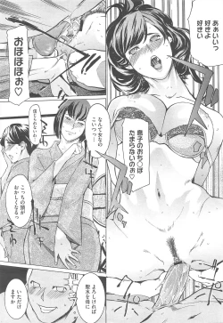 Page 468 of COMIC Megastore H 2010-09