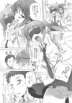 Page 48 of COMIC Megastore H 2010-09