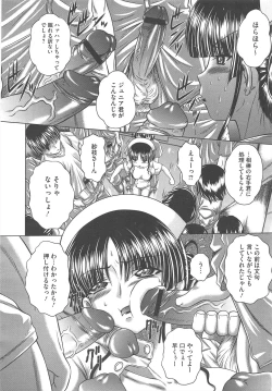 Page 70 of COMIC Megastore H 2010-09