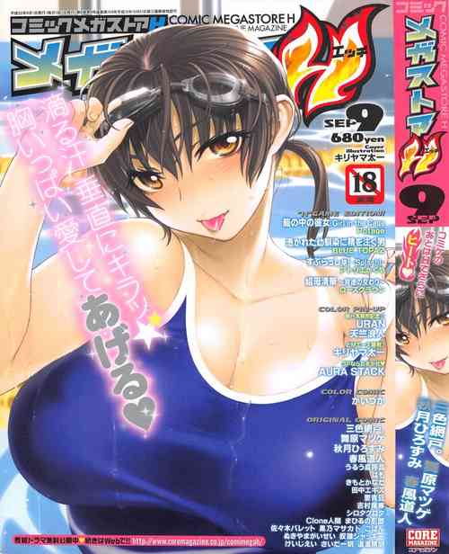 Download COMIC Megastore H 2010-09