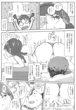 Page 107 of COMIC Megastore H 2010-12