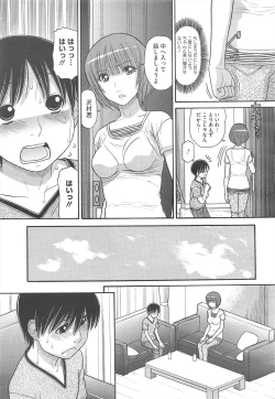 Page 121 of COMIC Megastore H 2010-12