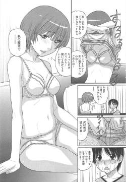 Page 127 of COMIC Megastore H 2010-12