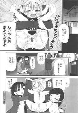 Page 188 of COMIC Megastore H 2010-12