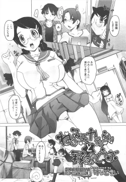 Page 192 of COMIC Megastore H 2010-12