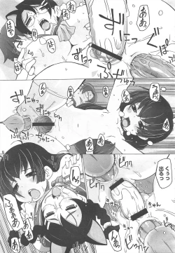 Page 211 of COMIC Megastore H 2010-12