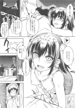 Page 21 of COMIC Megastore H 2010-12