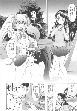 Page 288 of COMIC Megastore H 2010-12