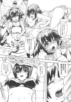 Page 31 of COMIC Megastore H 2010-12