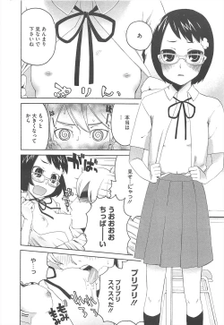 Page 322 of COMIC Megastore H 2010-12