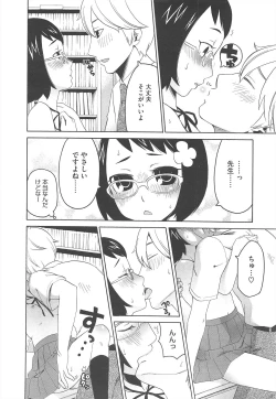 Page 324 of COMIC Megastore H 2010-12