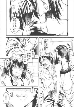 Page 32 of COMIC Megastore H 2010-12