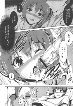 Page 384 of COMIC Megastore H 2010-12