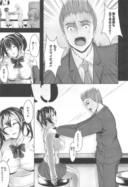 Page 415 of COMIC Megastore H 2010-12