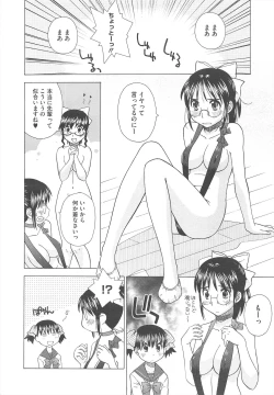 Page 440 of COMIC Megastore H 2010-12