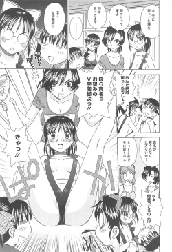 Page 441 of COMIC Megastore H 2010-12