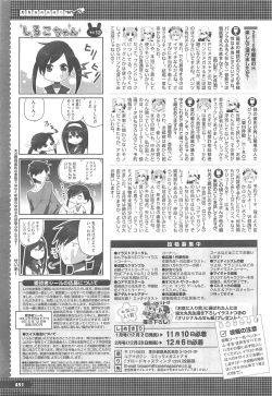 Page 455 of COMIC Megastore H 2010-12