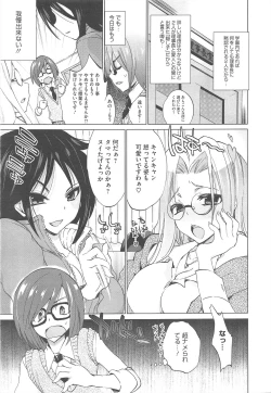 Page 51 of COMIC Megastore H 2010-12