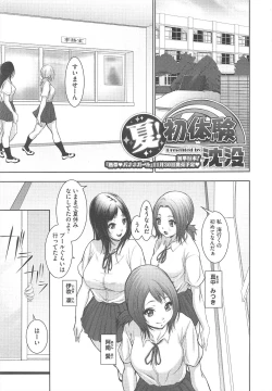 Page 71 of COMIC Megastore H 2010-12