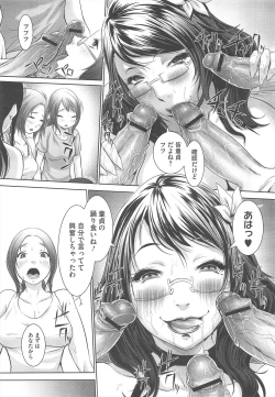 Page 81 of COMIC Megastore H 2010-12