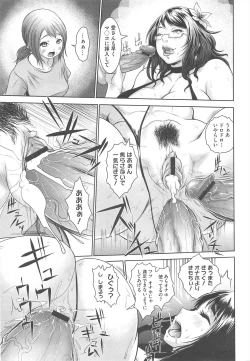 Page 85 of COMIC Megastore H 2010-12