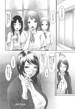 Page 92 of COMIC Megastore H 2010-12