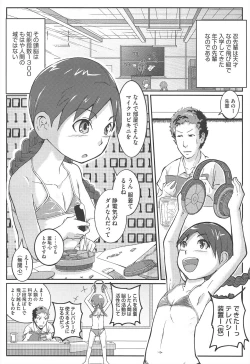 Page 96 of COMIC Megastore H 2010-12