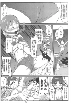 Page 97 of COMIC Megastore H 2010-12