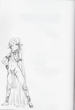 Page 16 of Shikorufu junbi-gō