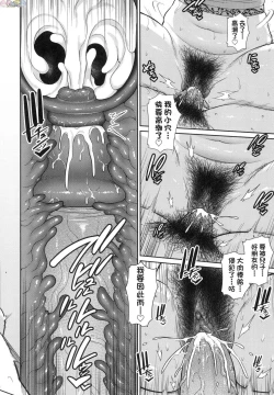 Page 23 of Tomodachi no Hahaoya