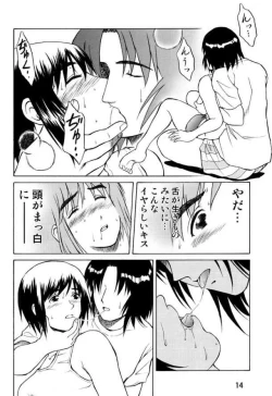 Page 14 of To Chan no Dekidatta