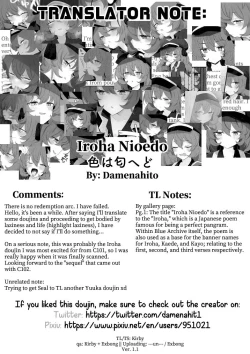 Page 22 of Iroha Nioedo