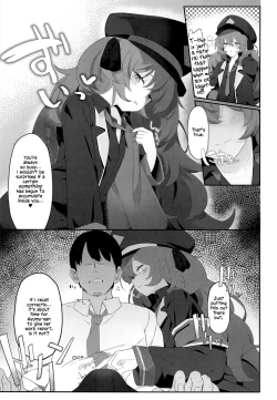 Page 6 of Iroha Nioedo
