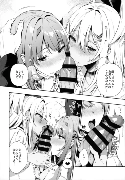 Page 13 of Gals Showdown