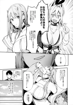 Page 4 of Gals Showdown