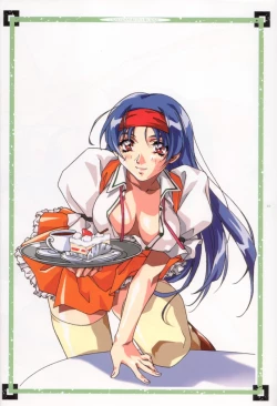 Page 11 of orikura makoto worksdays