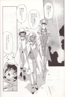 Page 45 of orikura makoto worksdays