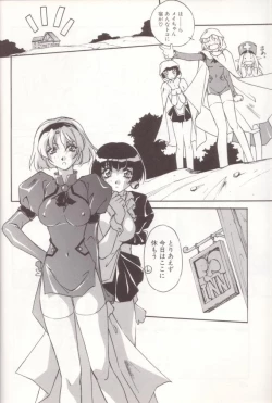 Page 47 of orikura makoto worksdays