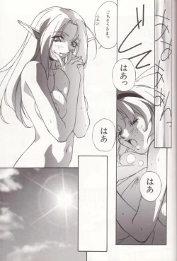 Page 62 of orikura makoto worksdays