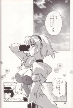 Page 80 of orikura makoto worksdays