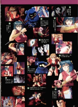 Page 36 of La Blue Girl Artbook